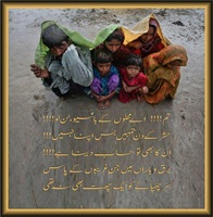 think it people suffering